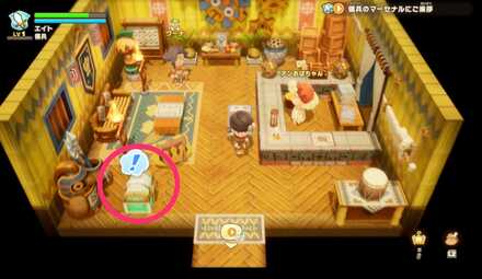 受け取りボックス