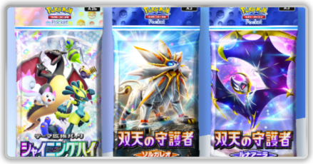 シミュレーター