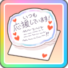 メッセージカード画像