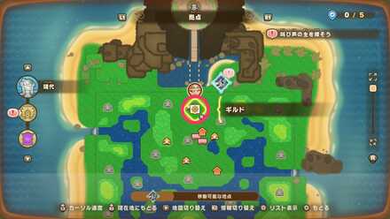 ギルドマップ