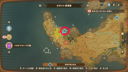 バカデッカーナ大陸