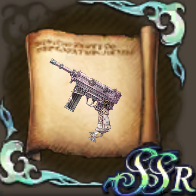 イリーナの短銃のクラフトレシピの画像