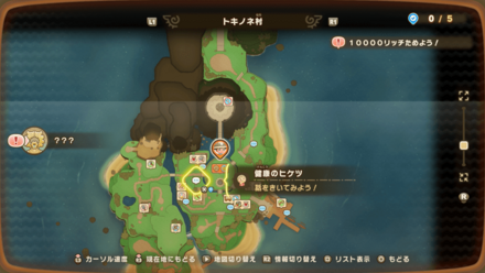 健康のヒケツの受注場所マップ