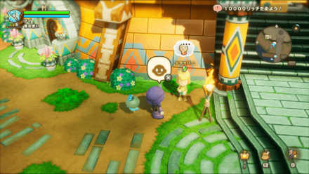 イタタにきく薬草の依頼人の場所