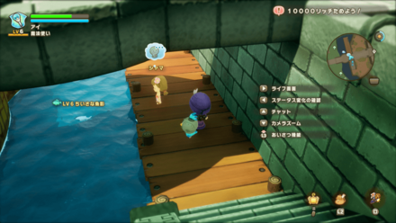 コレってコイ？！の依頼人の場所