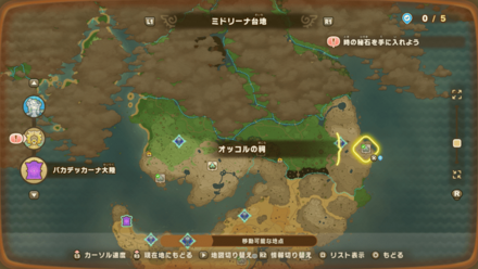 フォーチュンネコ人形の入手場所画像