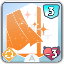 デイドリーミング画像