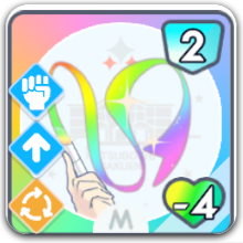 夢色リップ画像