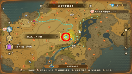 バカデッカーナ大陸