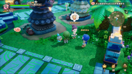 デク角材でお近づきにの依頼人の場所