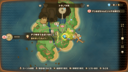 デク角材でお近づきにの受注場所マップ