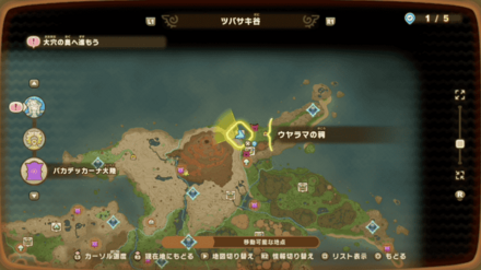 ハンティングベレー的の入手場所画像