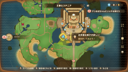 お手軽な椅子が欲しいの受注場所マップ