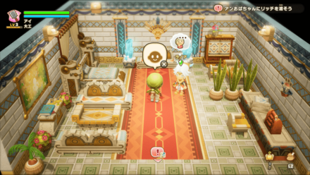 ラノアの宝物の依頼人の場所