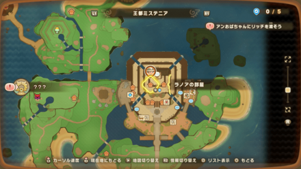 ラノアの宝物の受注場所マップ