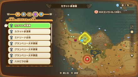 ▢ボタンでリスト表示