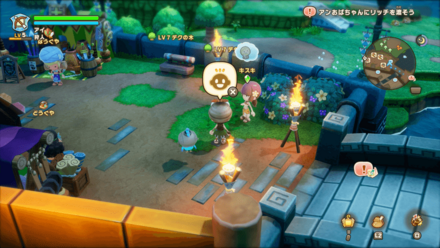 薪がほしいの依頼人の場所