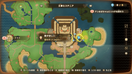 薪がほしいの受注場所マップ