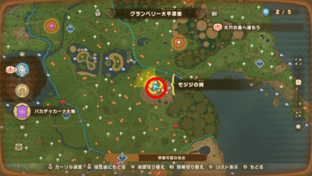 バカデッカーナ大陸