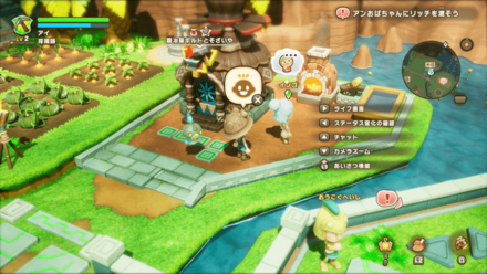 ドウしても結婚したいの依頼人の場所