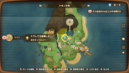 ドウしても結婚したいの受注場所マップ