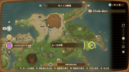 そよかぜ風見鷹の入手場所画像