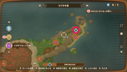 バカデッカーナ大陸