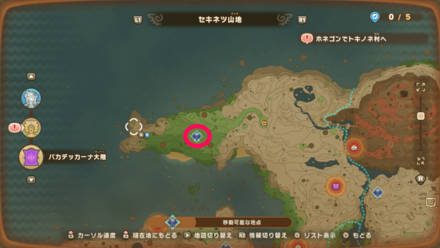 バカデッカーナ大陸