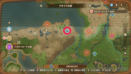 バカデッカーナ大陸