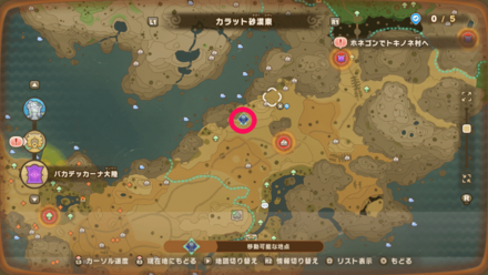 バカデッカーナ大陸