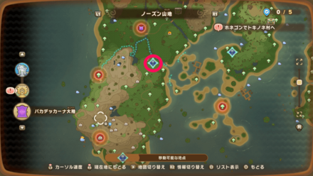 バカデッカーナ大陸