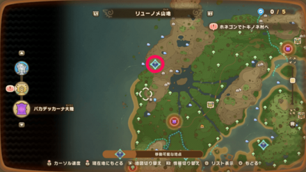 バカデッカーナ大陸