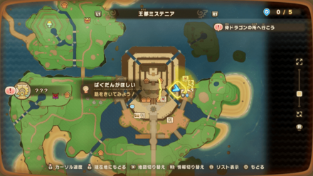 ばくだんがほしいの受注場所マップ