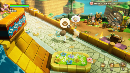 ばくだんがほしいの依頼人の場所