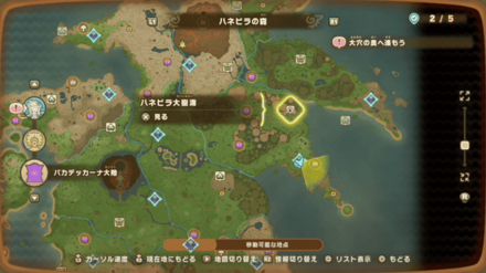 おとうとぶん胸像の入手場所画像