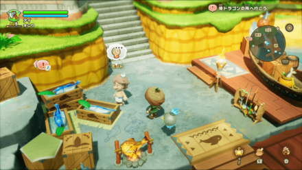 その仕事にスタミナンの依頼人の場所