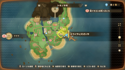 その仕事にスタミナンの受注場所マップ