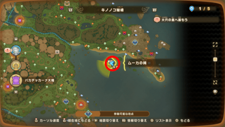 バカデッカーナ大陸