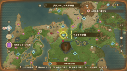 アイドル雪だるまの入手場所画像