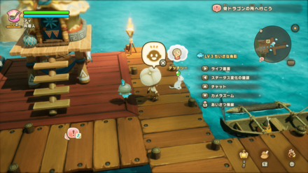 まずはお塩での依頼人の場所