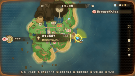 まずはお塩での受注場所マップ