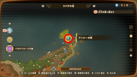 バカデッカーナ大陸