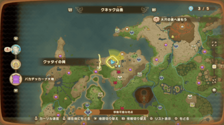 モコモコビーバー人形の入手場所画像