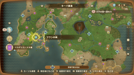 ラブラブランプの入手場所画像