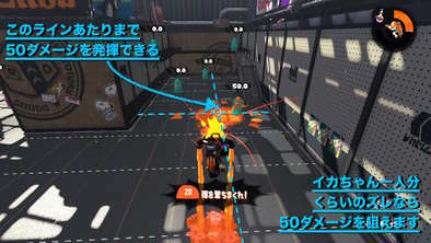 ジェットパックの修正前後の画像