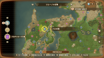 青鬼瓦の入手場所画像