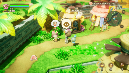 コットンなプリンセスの依頼人の場所