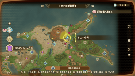 エレガント氷狼像の入手場所画像