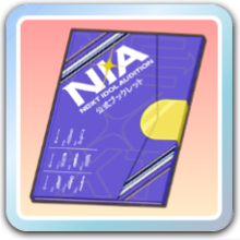 NIAパンフ（紫）画像