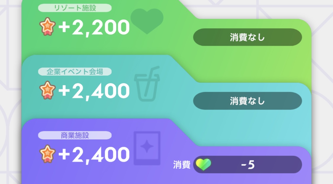 営業おすすめ